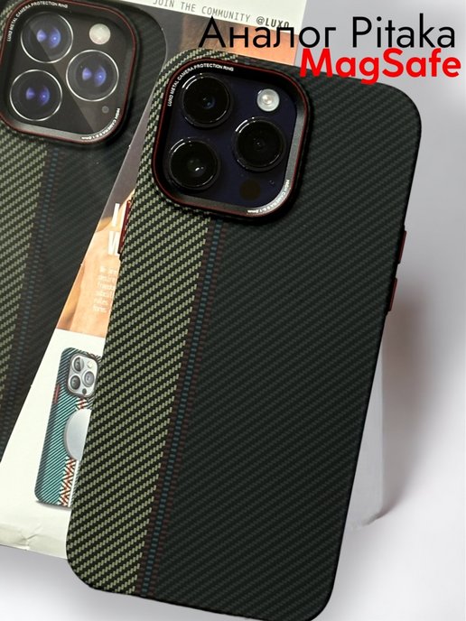 Pitaka чехлы 15 pro. Чехол Pitaka для iphone 15 Pro Max. Pitaka чехлы 15 Pro Max. Pitaka iphone 15 Pro Max защитный. Питака чехлы 15 про Макс.