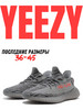 Кроссовки мужские осенние 350 V2 BELUGA 2.0 бренд Yeezy Boost продавец Продавец № 1220234