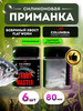 Приманка мягкая бобриный хвост 80мм бренд Columbia fishing company продавец Продавец № 777983