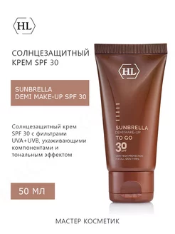 Солнцезащитный крем с тоном Sunbrella Demi Make-Up SPF 30