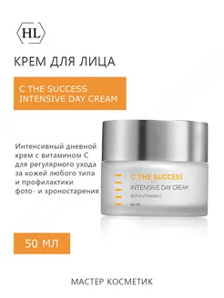 Дневной крем C the SUCCESS intensive day cream 50 мл