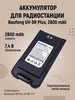 Аккумулятор для радиостанции UV-9R Plus, 2800 mAh бренд BAOFENG продавец Продавец № 1284697