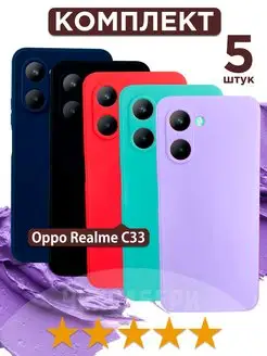 Набор матовых чехлов на Рилми С33 на Oppo C33