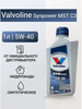 Моторное масло SynPower MST C3 5W-40 1л бренд Valvoline продавец Продавец № 857963