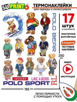 Термонаклейка на одежду мишка polo