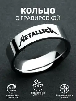 Кольцо с рок надписью METALLICA