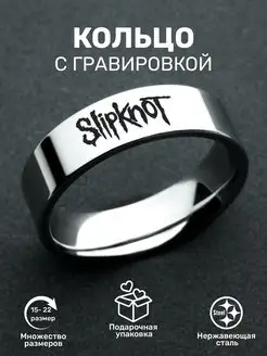 Кольцо с рок надписью SLIPKNOT