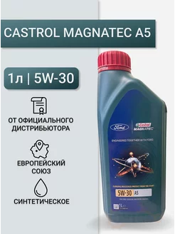 Ford Magnatec моторное масло 5W-30 A5 1л