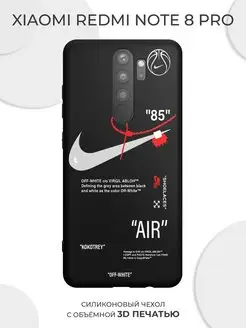 Чехол на Xiaomi Redmi Note 8 Pro с принтом Nike