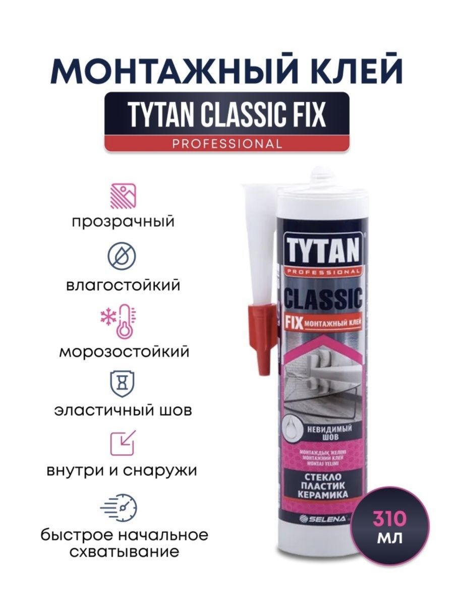 Tytan professional classic fix