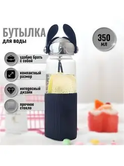 Бутылка для воды стеклянная