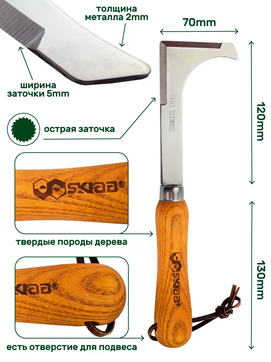 Удалитель межплиточных сорняков. Корнеудалитель скраб. Удалитель сорняков в межплиточных швах. Корнеудалитель Skrab "штопор", длина ручки 102 см