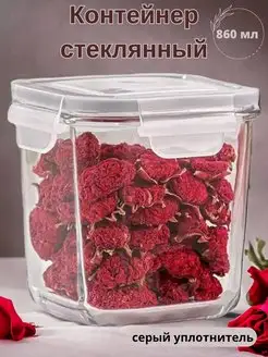 Контейнер для еды стеклянный