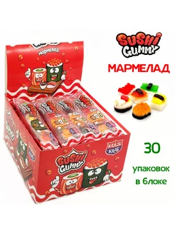 Мармелад жевательный Sushi Gummy блок 30шт