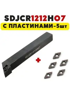 Резец токарный по металлу SDJCR1212H07