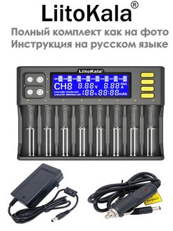 Зарядное устройство для аккумулятора lii-500 lii-pd4 lii-M4 LiitoKala 165872171 купить за 2 121 ₽ в интернет-магазине Wildberries