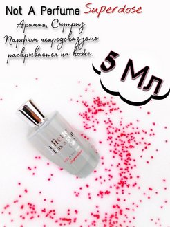 Not a perfume superdose. Not a Perfume Superdose 5 ml купить.