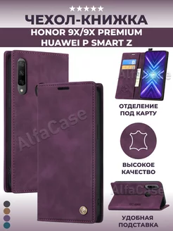 Чехол книжка на Honor 9X, 9X Premium Huawei P Smart Z