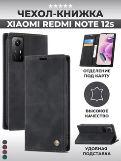 Чехол книжка на Xiaomi Redmi Note 12s Редми Нот 12С