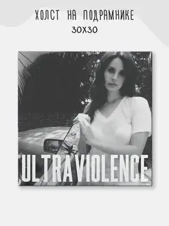 Картина Lana Del Rey Лана Дель Рей Музыкант Ultraviolence