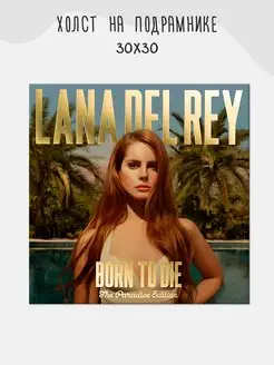 Картина Lana Del Rey Лана Дель Рей Музыкант Born to die