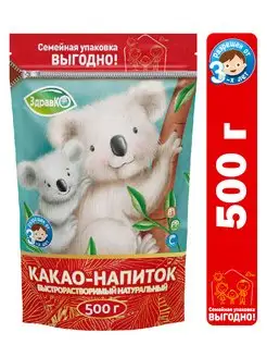 какао-напиток 500г