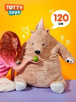 Мягкая игрушка мишка плюшевый 120 см ikea