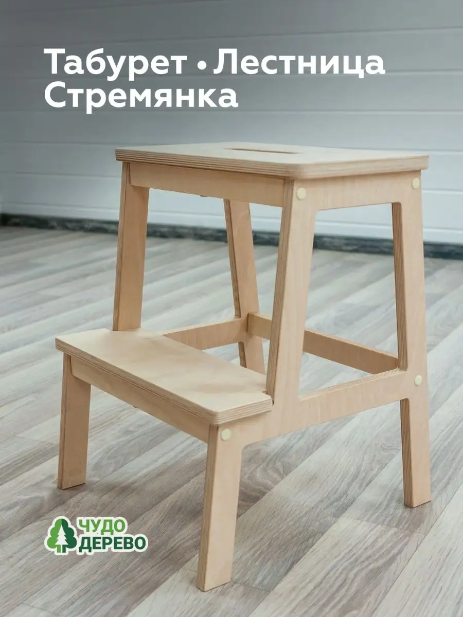 Деревянные стулья на кухню в Красноярске
