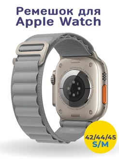 Ремешок Alpine loop для Apple Watch Ultra 42, 44, 45, 49 мм