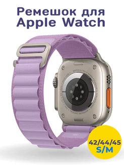 Ремешок Alpine loop для Apple Watch Ultra 42, 44, 45, 49 мм