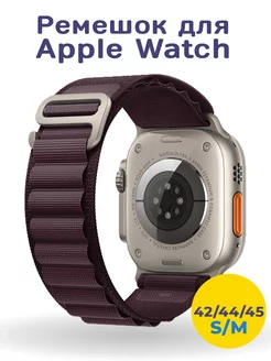 Ремешок Alpine loop для Apple Watch Ultra 42, 44, 45, 49 мм