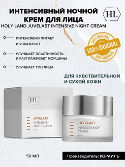 AZULENE Day Cream Дневной крем для лица 250мл