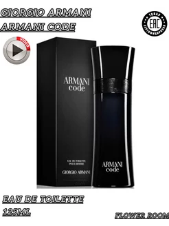 Giorgio Armani Code Армани Код Духи