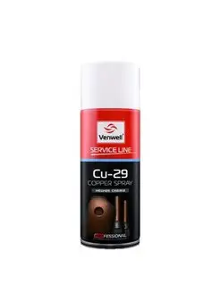 Медная смазка Cu-29 Copper Spray, 150 мл