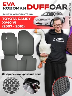 EVA коврики на Toyota Camry XV40 VI (2007 - 2010)