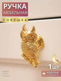 Ручка для мебели кнопка шкафа детской комода спальни