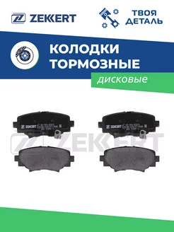 Колодки тормозные задние на MAZDA 3 (BM) с 13г