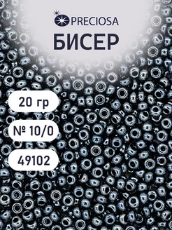 Бисер непрозрачный гематитовый 10 0 20г, 49102