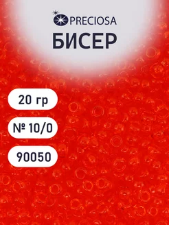 Бисер прозрачный 10 0 20 г, 90050