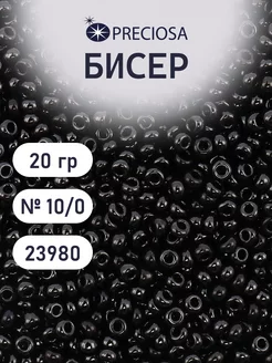 Бисер непрозрачный 10 0 черный, 20г, 23980