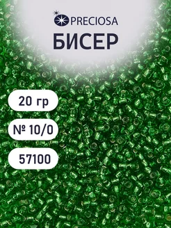 Бисер прозрачный с серебристым центром 20г Прециоза 57100