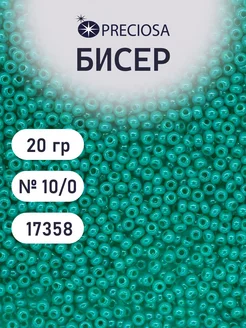 Бисер алебастровый чешский 10 0 20г 17358