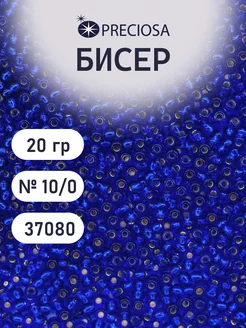 Бисер прозрачный с серебристым центром 20г Прециоза 37080