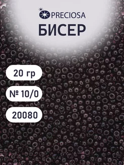 Бисер прозрачный 10 0 20г, 20080