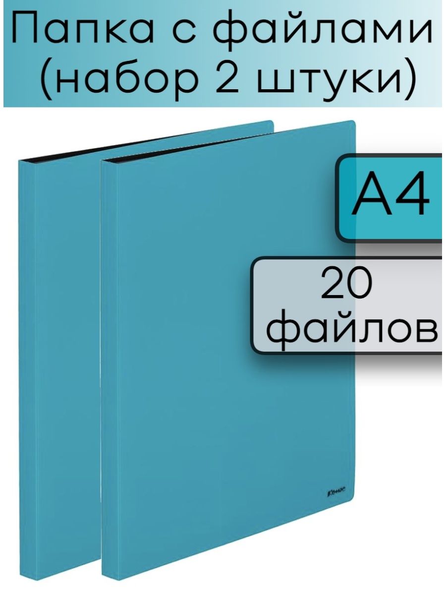 Комус папка для документов. Комус папки для бумаг. "Комус" папка 4 кольца 3,5см корешок. Комус каталог канцелярских товаров.