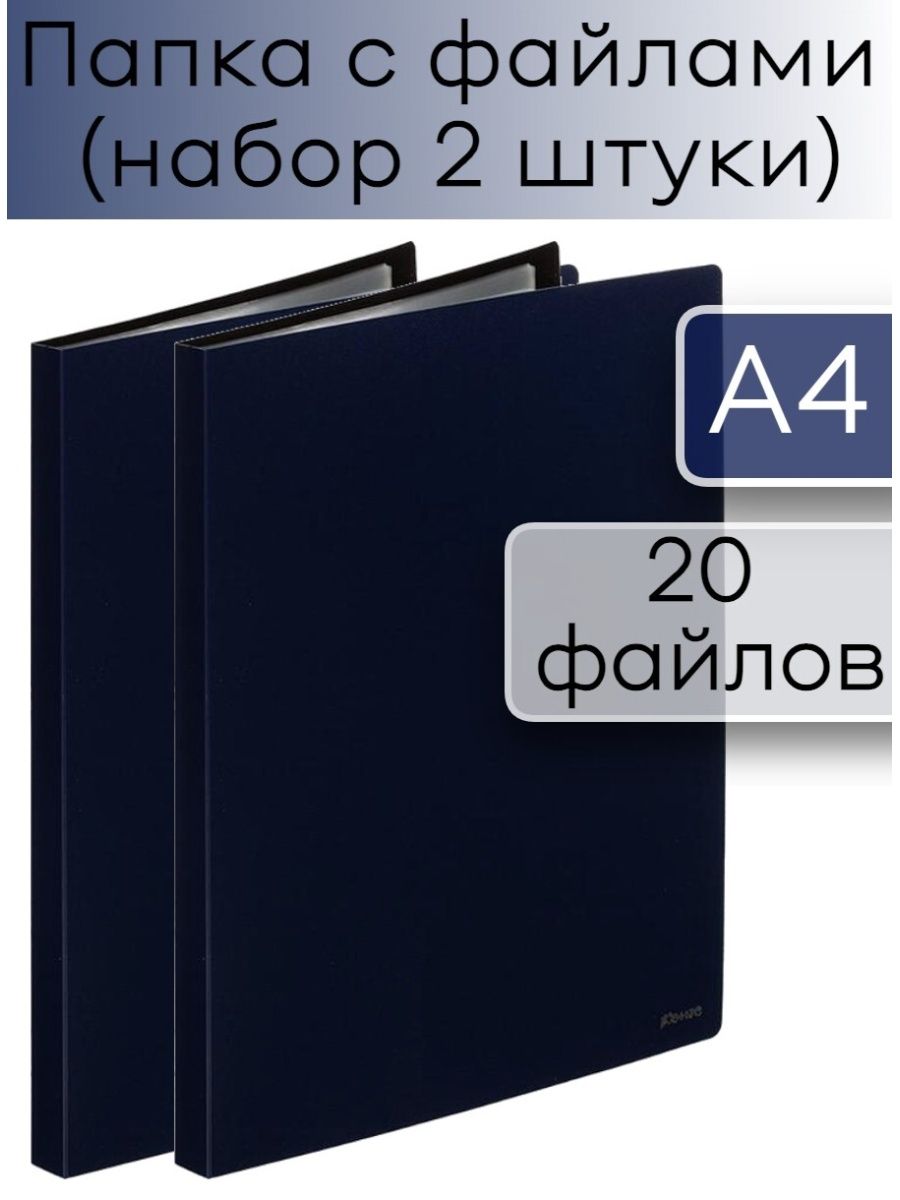 Комус папка для документов. "Комус" папка 4 кольца 3,5см корешок.