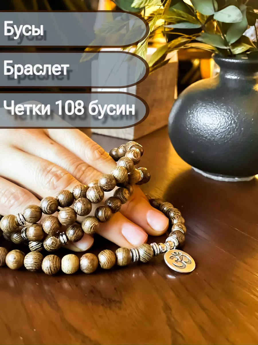 Как выбрать православные четки – с крестом, из камней, сколько должно быть бусин, как молиться