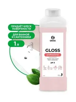 Концентрированное чистящее средство Gloss Concentrate