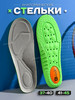 Стельки для кроссовок спортивные ортопедические бренд Missoury продавец Продавец № 1276683
