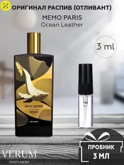 Парфюм распив пробник memo ocean leather